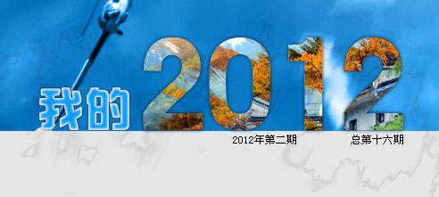 網(wǎng)上人大校園文化?？轮甏?/><br />
</div>
<div   id=