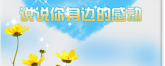 網(wǎng)上人大校園文化?？轮甏? /></a>
 </div>
<!--tongji-->
<script type=