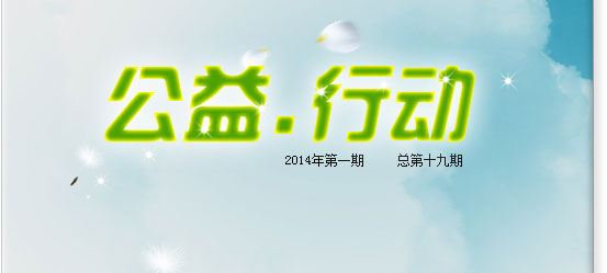 網(wǎng)上人大校園文化?？轮甏? /></a>
 </div>
<!--tongji-->
<script type=